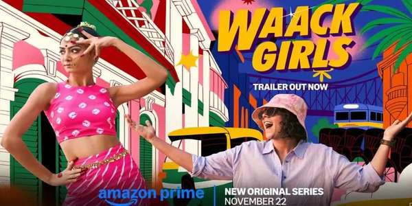Waack Girls - Backdrops