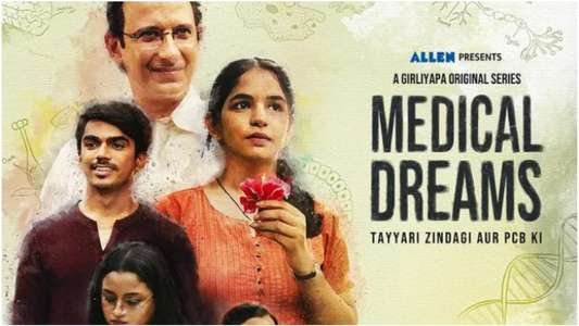 Medical Dreams - Backdrops