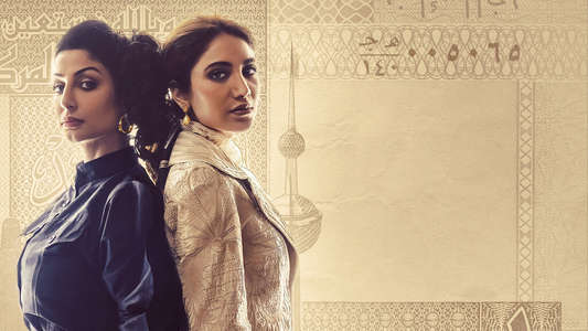 The Exchange - Backdrops