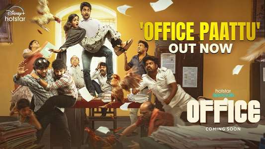 Office - Backdrops