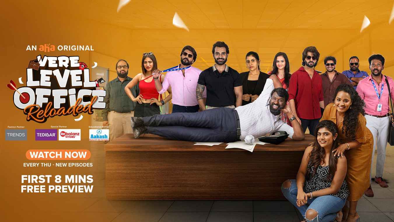 Vere Level Office Reloaded