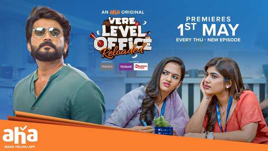 Vere Level Office Reloaded - Backdrops