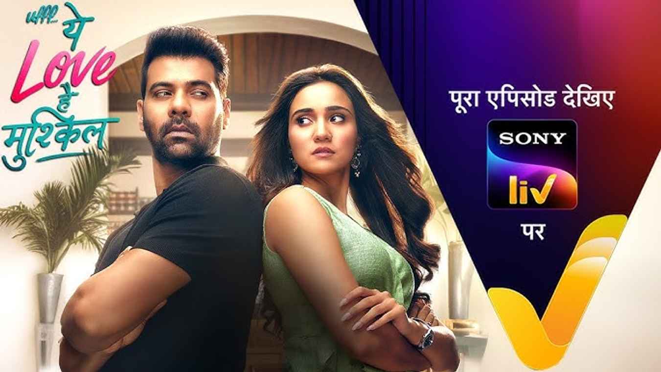 Ufff... Yeh Love Hai Mushkil