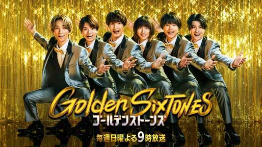 Golden SixTONES - Backdrops