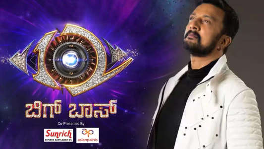 Bigg Boss - Backdrops