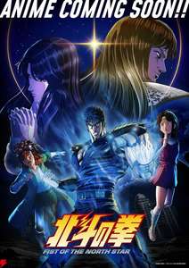 Fist of the North Star: HOKUTO NO KEN - Backdrops