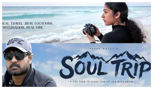 Soul Trip - Backdrops