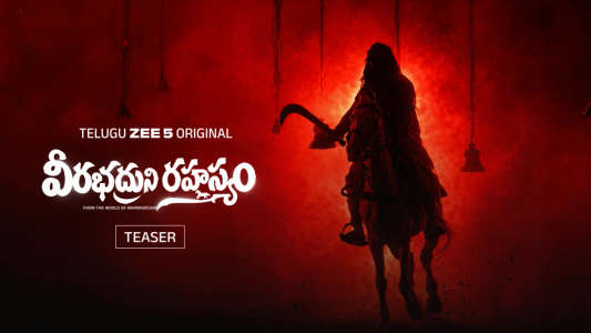 Veerabhadruni Rahasyam - Backdrops