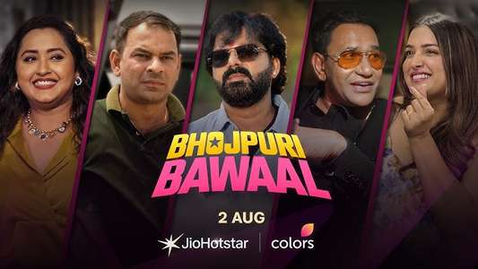Bhojpuri Bawaal - Backdrops