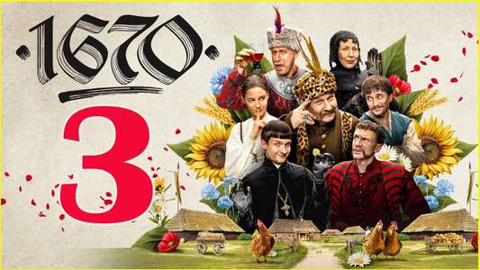 1670 - Backdrops