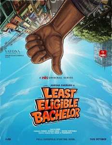 Least Eligible Bachelor - Backdrops