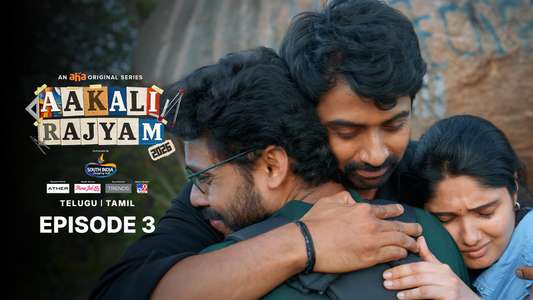 Aakali Rajyam - Backdrops