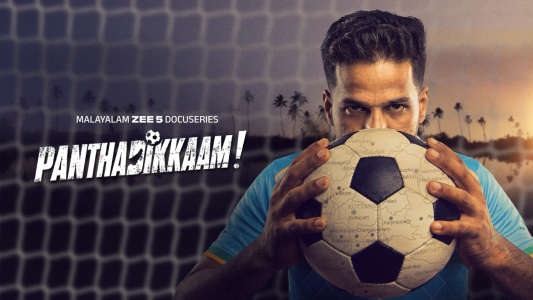 Panthadikkaam - Backdrops