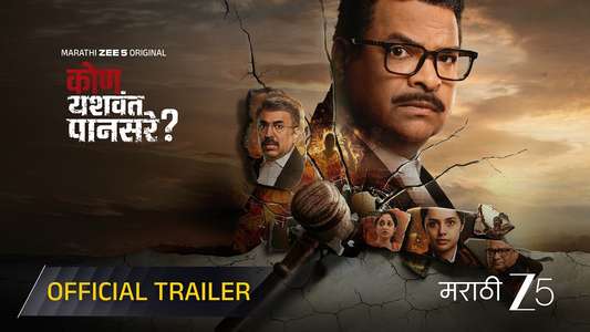 Kon Yashwant Pansare - Backdrops