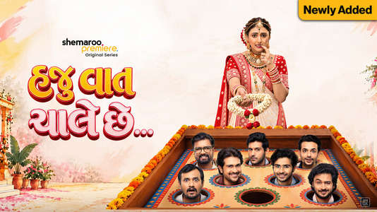 Haju Vaat Chaale Che - Backdrops