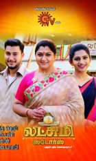 Lakshmi Stores
