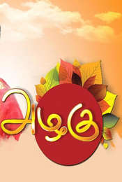 Azhagu