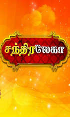 Chandralekha