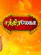 Chandralekha