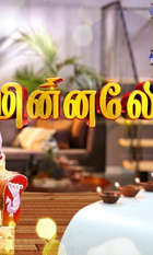 Minnale