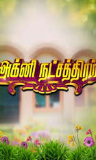 Agni Natchathiram
