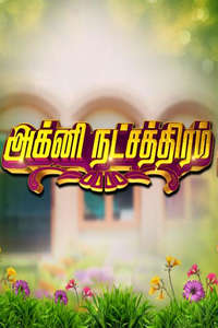 Agni Natchathiram - Poster