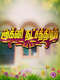 Agni Natchathiram