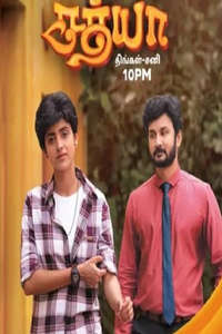 Sathya - Poster