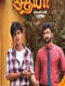 Sathya : Season 1