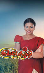Sembaruthi
