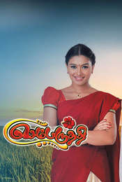 Sembaruthi Season 1