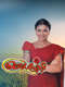 Sembaruthi