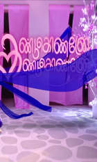 Kandukondain Kandukondain