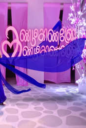 Kandukondain Kandukondain Season 1