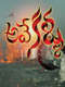 Ave Kallu