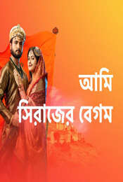 Ami Sirajer Begum Season 1