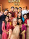Lalit 205