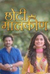 Choti Malkin Season 1