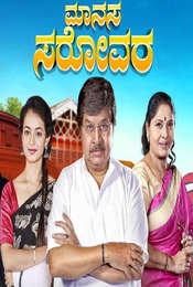 Manasa Sarovara Season 1