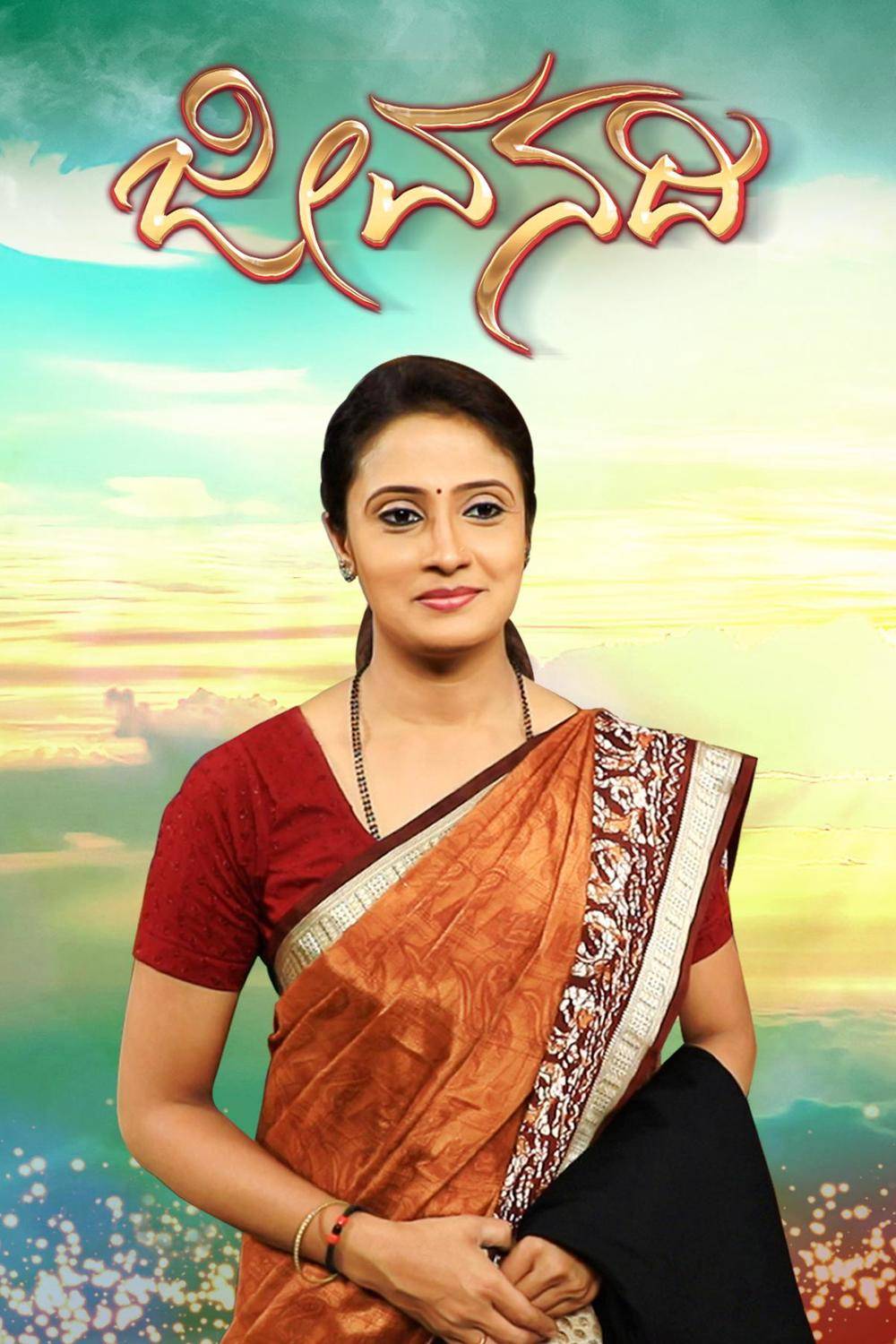 Jeevanadhi Season 1 Where to Stream, Release Date, Cast & Trailer