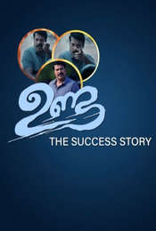 Unda - The Success Story Season 1