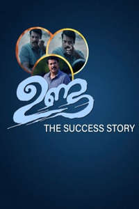 Unda - The Success Story - Poster