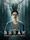 Bhram