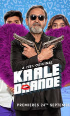 Kaale Dhande