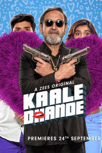 Kaale Dhande - Poster