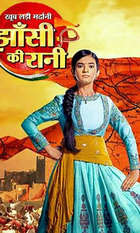 Jhansi Ki Rani