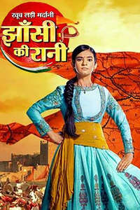 Jhansi Ki Rani - Poster