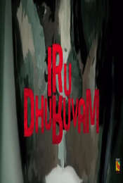 Iru Dhuruvam Season 1