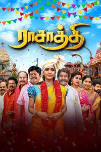 Rasathi - Poster
