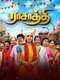 Rasathi